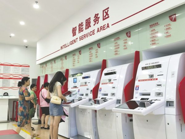 富豪配资 中央政治局会议定调“适时降准降息”