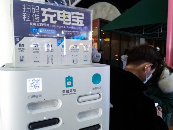 堆财网 芯海科技：公司电池管理系统BMS产品和快充协议PD产品可用于充电宝