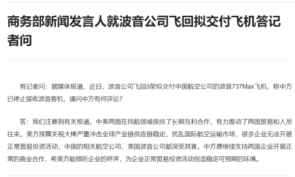 优配速至 外交部：中方非常重视大阪世博会 希望各国民众更好了解中国