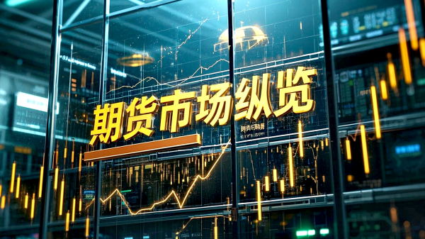 弘利配资 黄金弱势震荡：美国就业强劲打压降息预期，白银走势强于黄金（万亮）