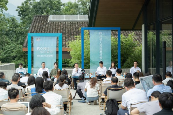 涨盈配 乐山立下“三年之约”：再造两大世界级名片，加快建设国际旅游城市｜万千气象看四川