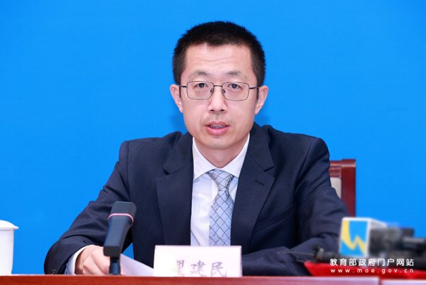 杨方配资 国家发改委：统筹运用三类资金渠道，加大对师范院校支持