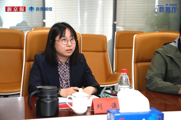 鸿岳资本 贝壳财经会客厅｜新政后北京楼市“红盘”密码、破局点有哪些？